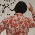 Fullscreen-Image-Conducting_Farsi